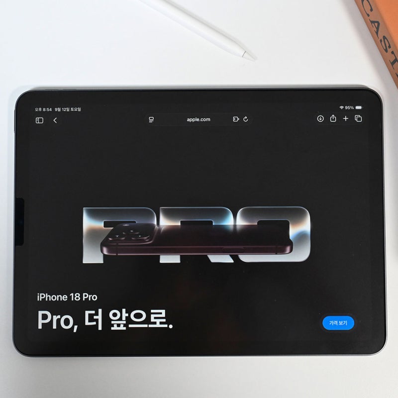 T다이렉트샵 아이폰18 사전예약방법 및 최대 혜택 정리
