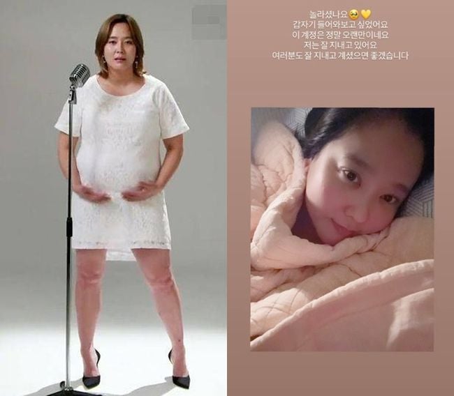 다나 4년 7개월 만에 SNS 근황, 잘 지낸다는 짧은 안부