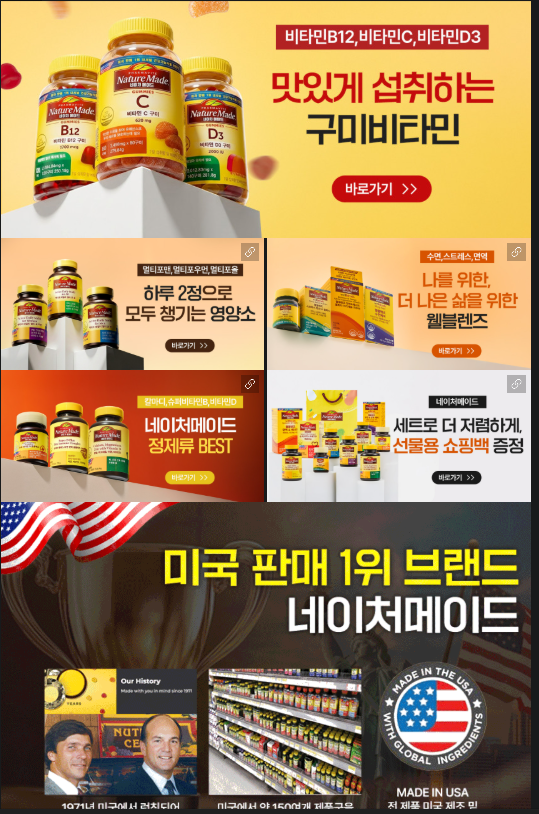 추석선물 건강식품 추천, 남녀 멀티비타민 선물세트로 건강 챙기기