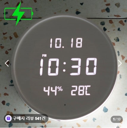 플라이토 루나온습도 무선 LED 벽시계 와이파이 디지털 인테리어 벽시계 후기 추천