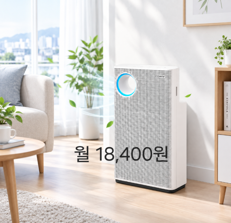 [공기청정기렌탈]코웨이 싱글파워 공기청정기 AP-1023F 렌탈