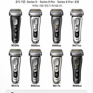 브라운 면도기 94M 날망 직접 써보니 삶의 질이 달라졌어요
