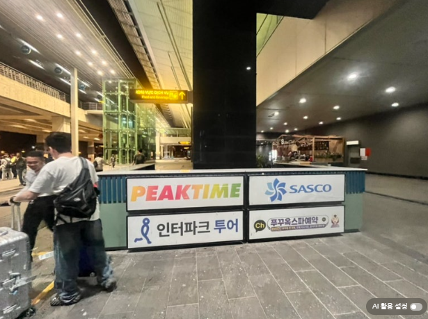푸꾸옥 새벽도착 첫날 0.5박 망고 모닝투어 이용후기 편하긴 편한데...