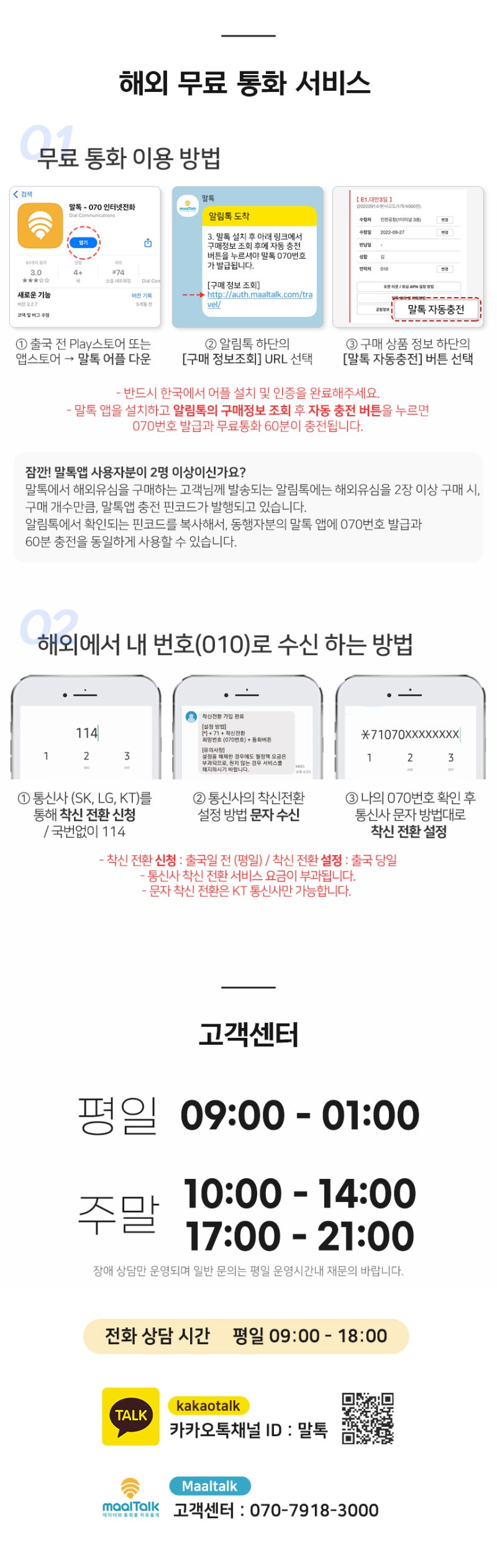 미국이심 eSIM 하와이 캐나다 멕시코 괌 사용기