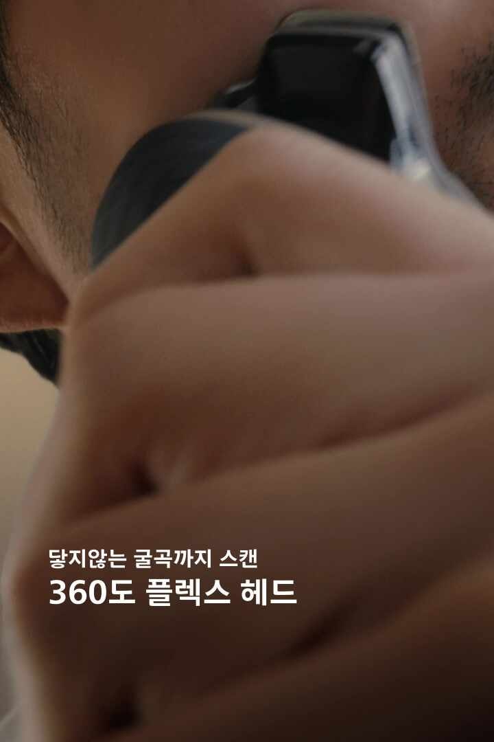 필립스 면도기 S5000 S7000 S7000 5000 교체용 헤드 SH71/51 직접 써본 후기