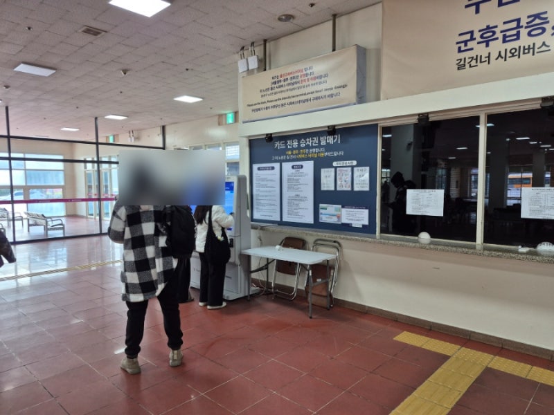 울산 고속 버스터미널 키오스크 위치 및 내부 구조 안내