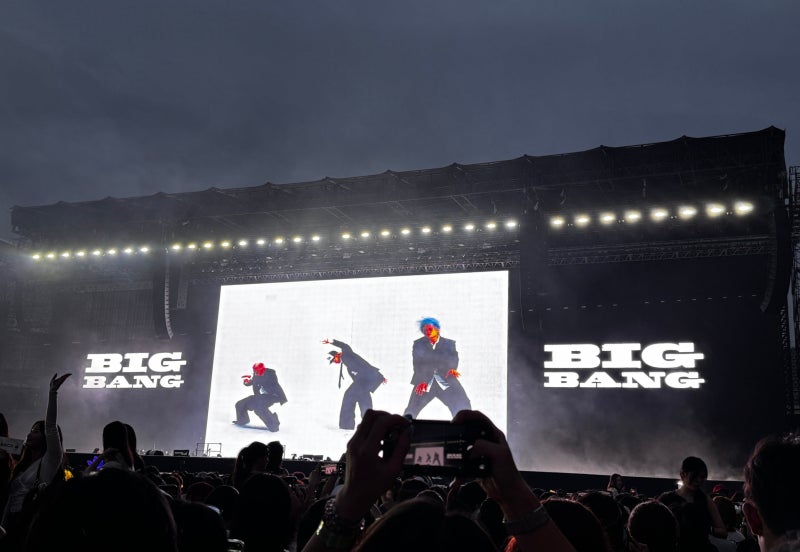 고양종합운동장 콘서트 후기 ① 티켓팅, 시설, 주차 좌석 │ 2026 빅뱅 콘서트  플로어, N구역, ....