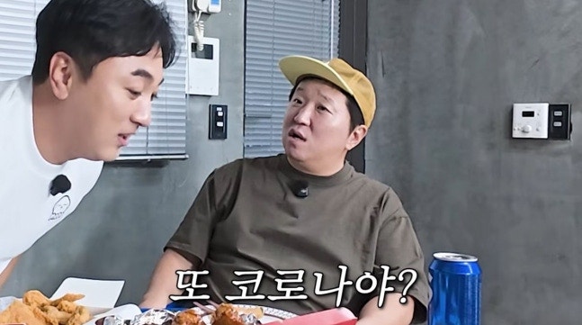 “코로나였는지도 의심” 정형돈, 母 장례식 못 온 황제성에 뒤끝 폭발…무슨 일이?