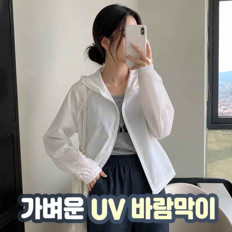 스파오 UV차단 라이트 후드 윈드브레이커 SPJJG25G01 가벼운 여름 바람막이 추천