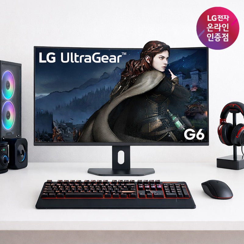LG 울트라기어 QHD 32인치 게이밍모니터 180Hz 솔직 사용기