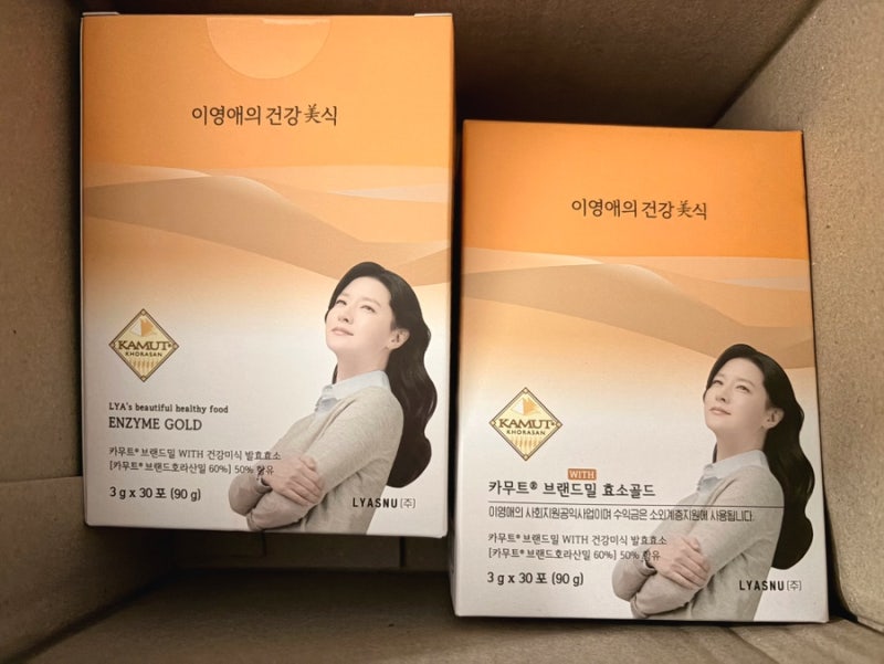 이영애 골드카뮤트 효소 내돈내산 찐리뷰!