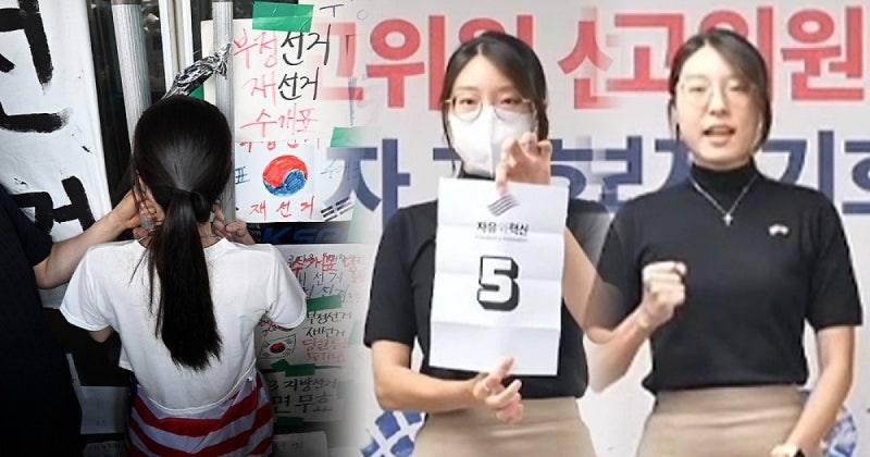 올다르크, 황교안 자유와혁신 입당