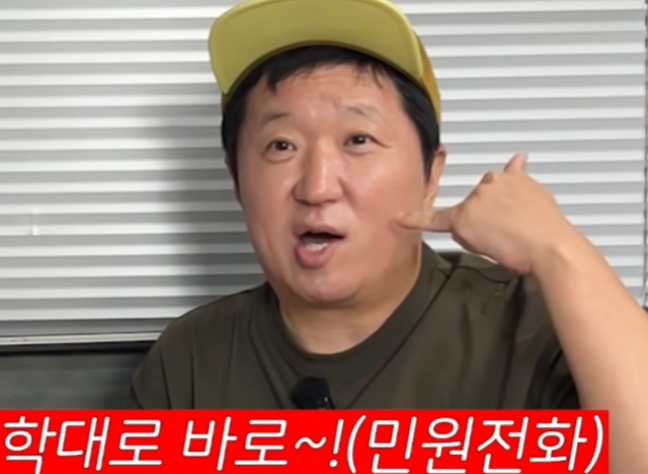 [꿀소식] "그렇게 걱정되면 홈스쿨링 하세요!" 정형돈, 극성 학부모 악성 민원에 날린 사이다 ....