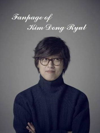 김동률 - 감사 가사, 곡정보, 리뷰 (발라드 명곡)