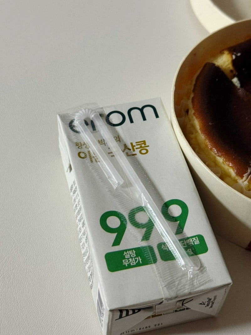 이롬 국산콩 두유 99.9 후기, 아침마다 챙겨 먹는 국산콩 두유 추천