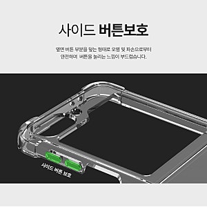 랩씨 갤럭시 Z 플립7 FE 맥세이프 케이스 직접 써본 솔직 사용기