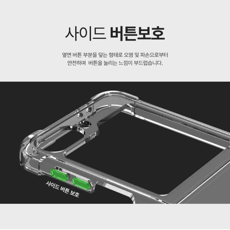 랩씨 갤럭시 Z 플립7 FE 맥세이프 케이스 직접 써본 솔직 사용기