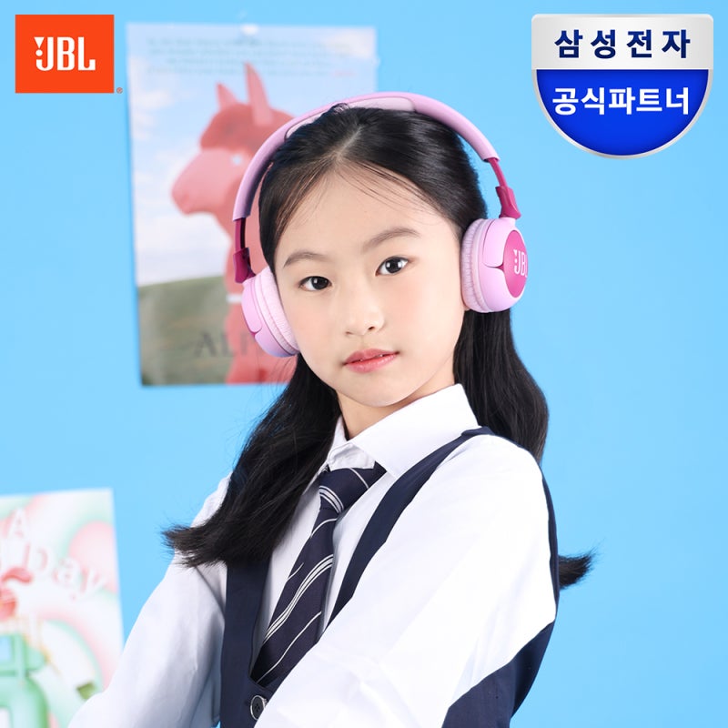JBL JR470NC 어린이 헤드셋 직접 써본 솔직 후기