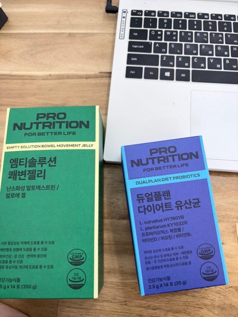 [내돈내산] 다이어트 유산균 인⭐️하비언니 한선화유산균 내돈내산