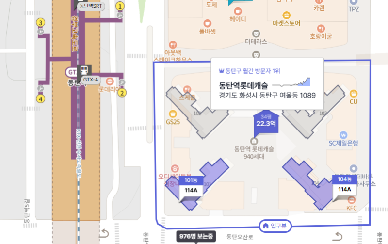 수도권 아파트값 10% 오른 지역, 동탄역 롯데캐슬 분양가 4억8200에서 22억2500으로