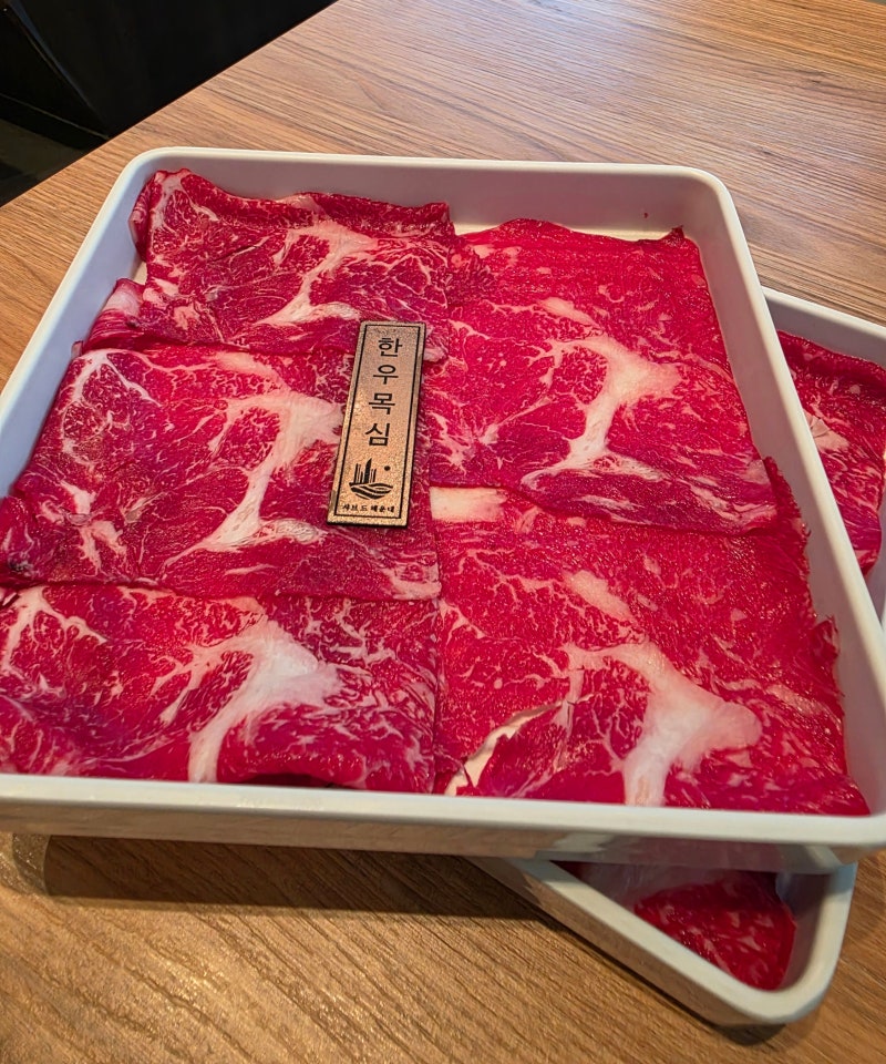 부산 해운대 맛집 샤브드해운대 점심특선, 1++ No.9 한우에 야채 무한리필까지