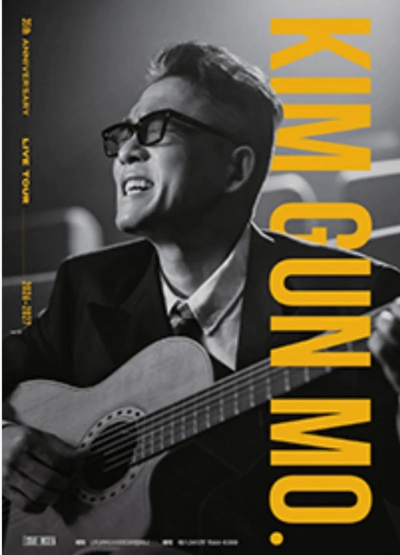 고양 김건모 35주년 콘서트 오래된 노래가 다시 궁금해지는 무대