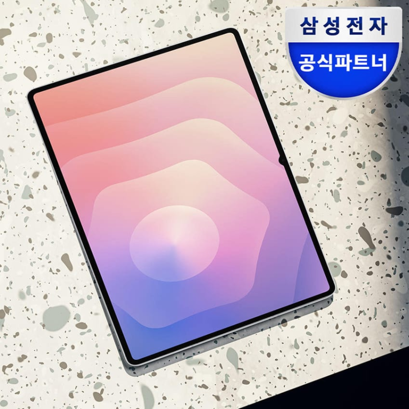 태블릿PC 사놓고 넷플릭스만 돌리다 처박아둔 적 있다면, 삼성전자 갤럭시탭 S11 울트라 SM X930