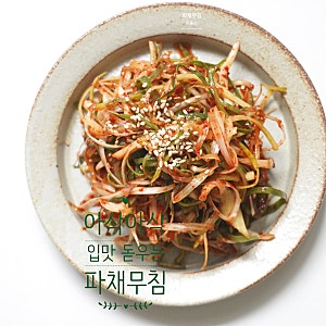 파절이 양념 레시피 파채무침 만드는법 파채소스 만들기