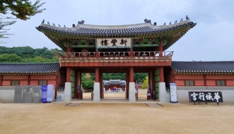 Suwon Hwaseong Haenggung Parking Lot: The Ultimate Guide – Closest Spots, Tips, Alternatives, Fees, and Walking Distance