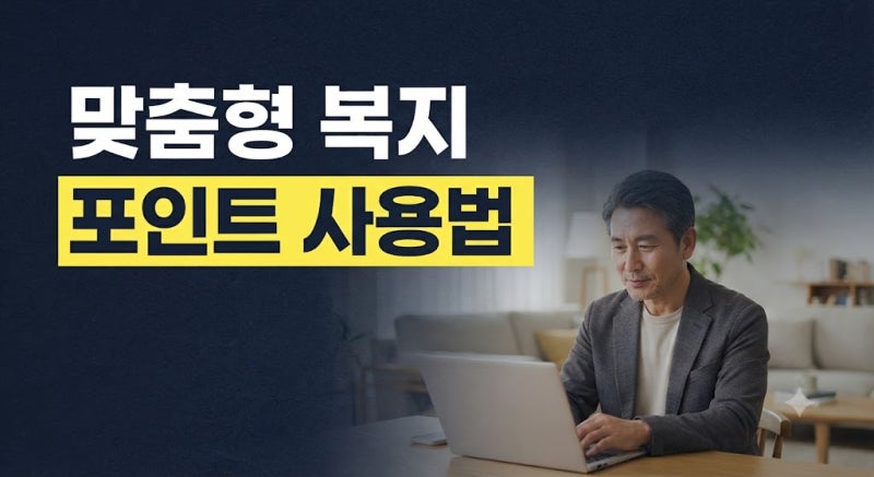 로그인 방법만 4가지? 공무원연금공단 홈페이지 접속부터 멘붕 오신 분들 주목!