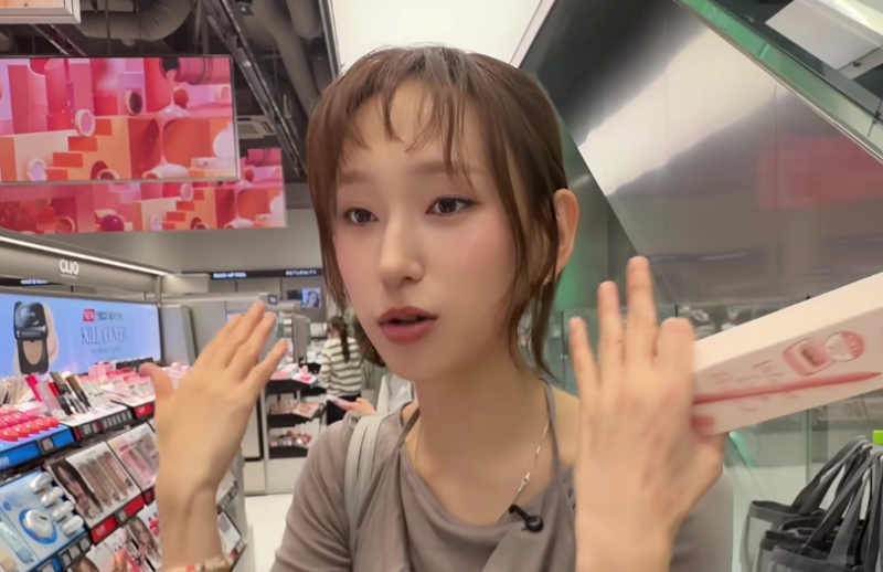 "쇼핑을 20만 원어치를 했다" 배우 류혜영 올리브영 추천템 좁쌀여드름 안 생기게 지우는 순....