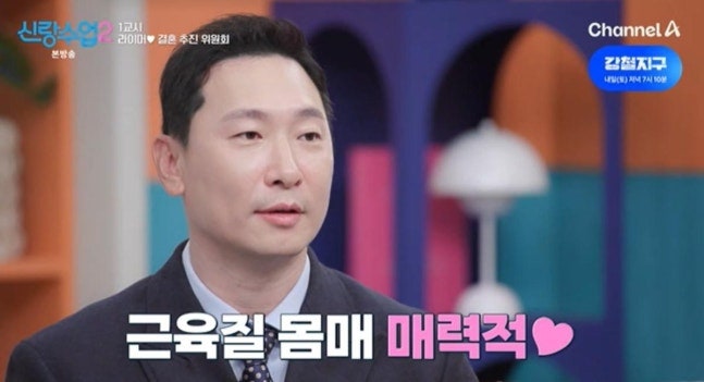 '안현모와 이혼' 라이머, 신랑수업2 합류… 재혼 꿈꾸며 소개팅 부탁 더 늦기 전 아이 낳고 싶....