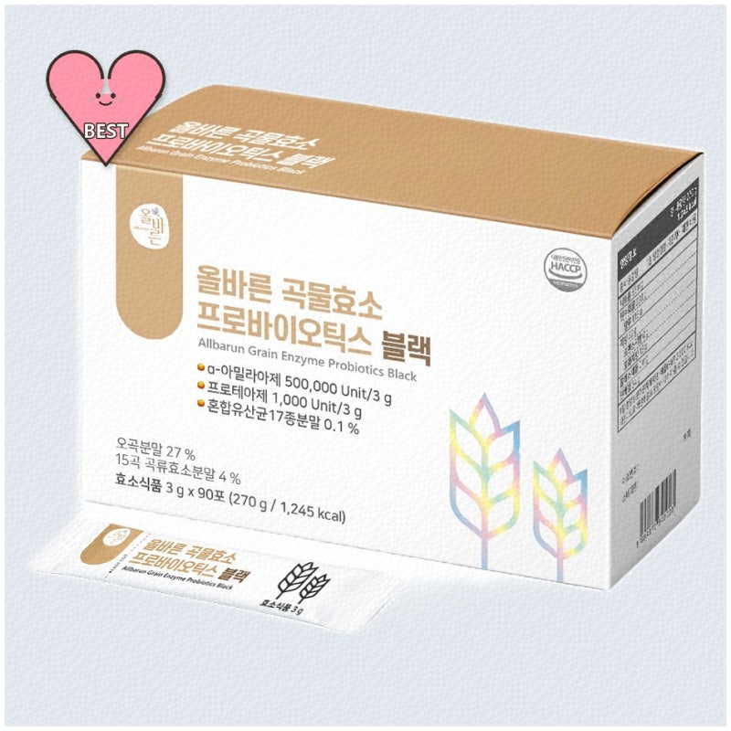 효소이영애, 자연의 힘으로 건강 챙기기!