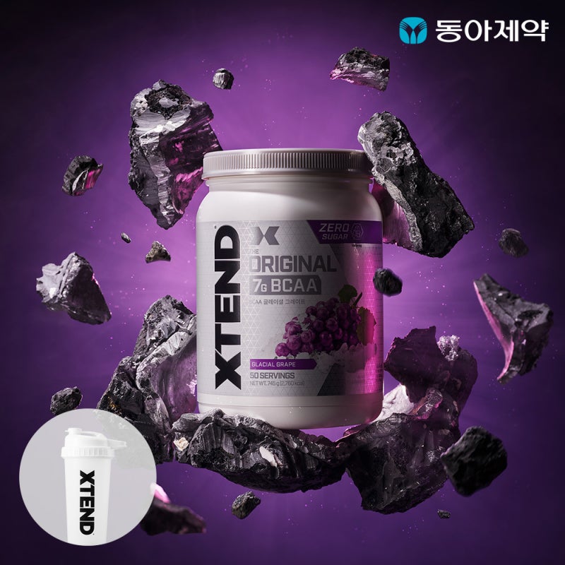 엑스텐드 BCAA 포도맛 직접 써본 솔직 사용기