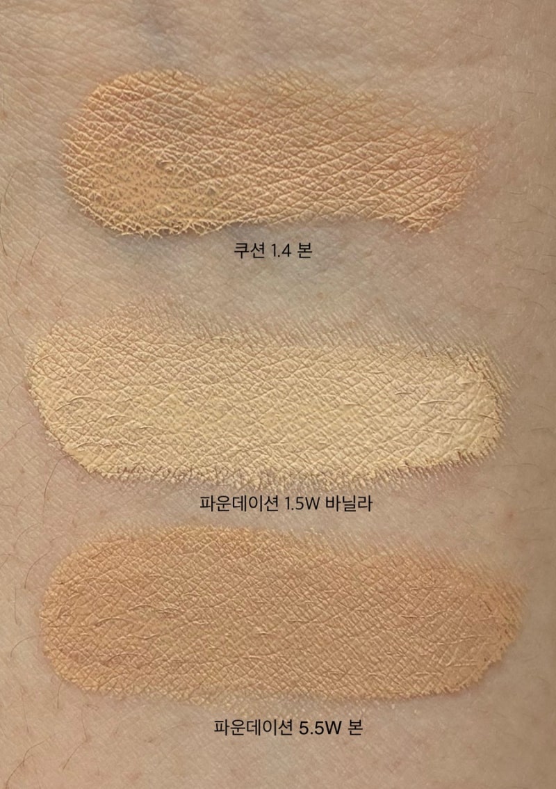 [발색] 톰포드 아키텍처 래디언스 하이드레이팅 쿠션 1.4 본, 아키텍처 하이드레이팅 파운데....