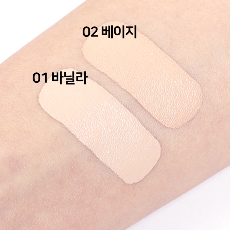 루나 롱래스팅 팁 컨실러 픽싱핏 사용 후기