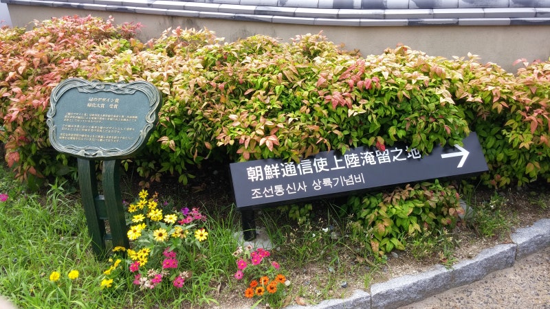 부관훼리 야마구치 시모노세키 배편 실제 후기