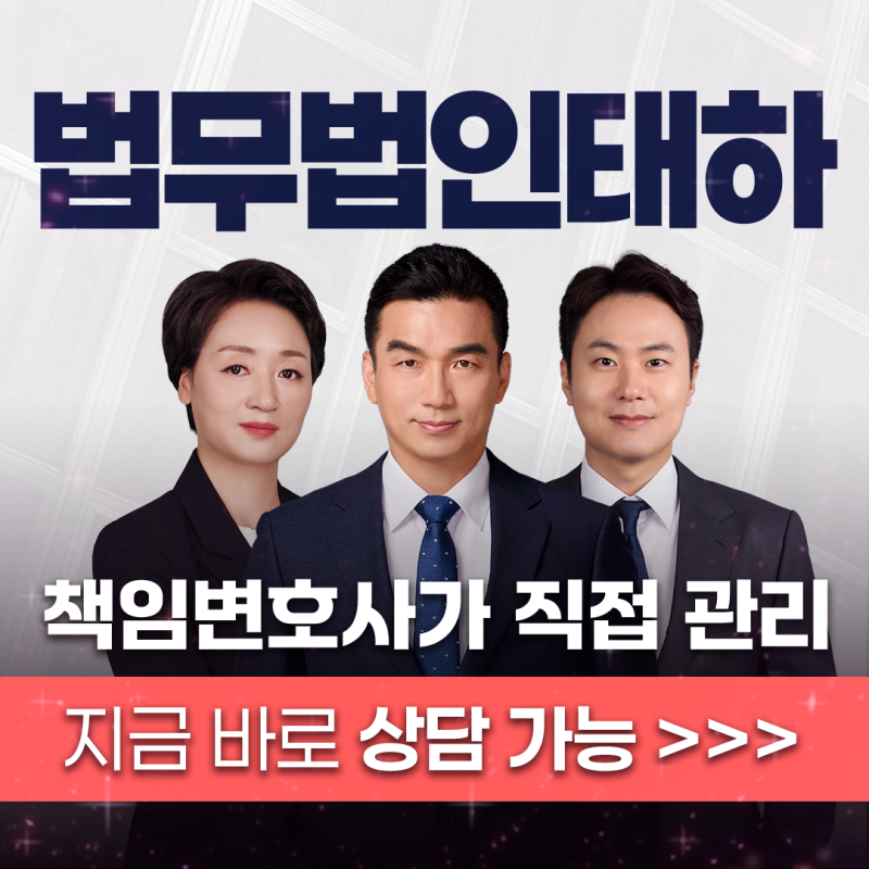 특수폭행 합의금은 정해진 기준보다 실제 피해와 사건 내용을 먼저 살펴야 합니다