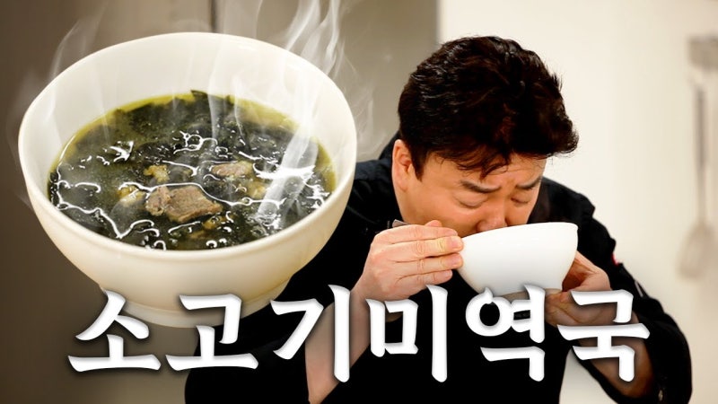 베이컨 크림 파스타 만드는법, 백종원 영상 속 계량 그대로 정리