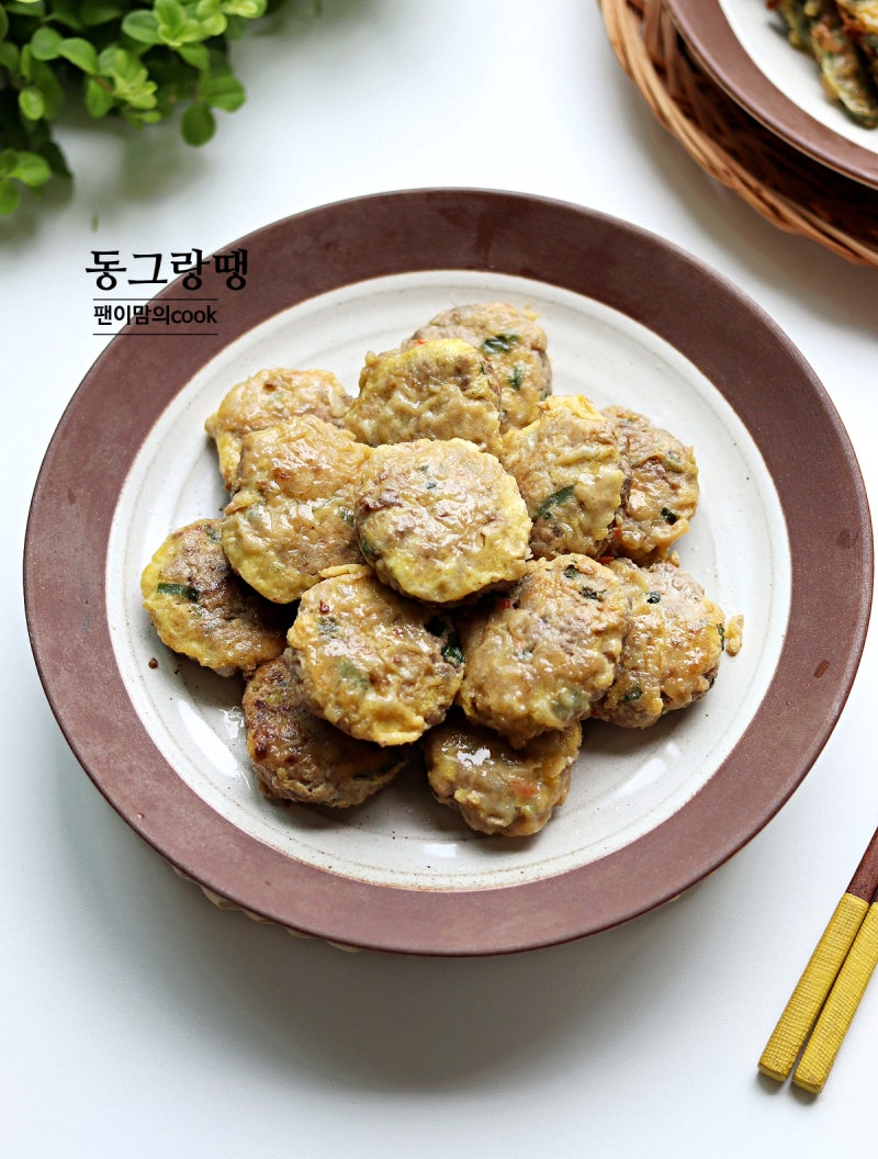 소고기 돼지고기 동그랑땡 만들기 레시피 명절 전요리