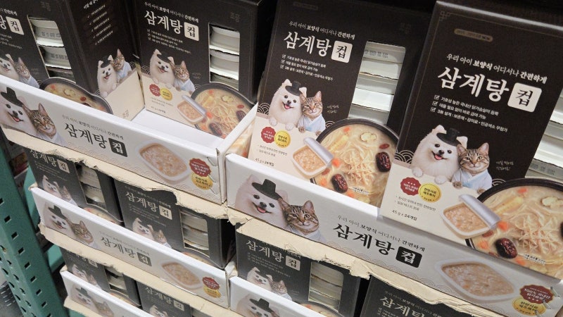 코스트코 9월 할인상품 하남점, 고양이 간식 국내산 종류 가격