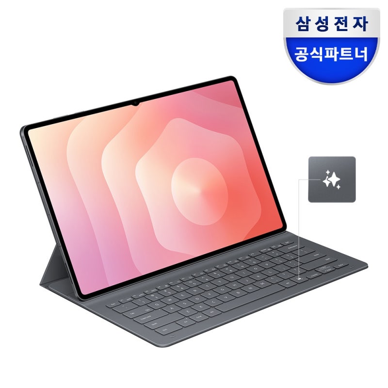 갤럭시 탭 S11 울트라 키보드 북커버 직접 써본 솔직 후기
