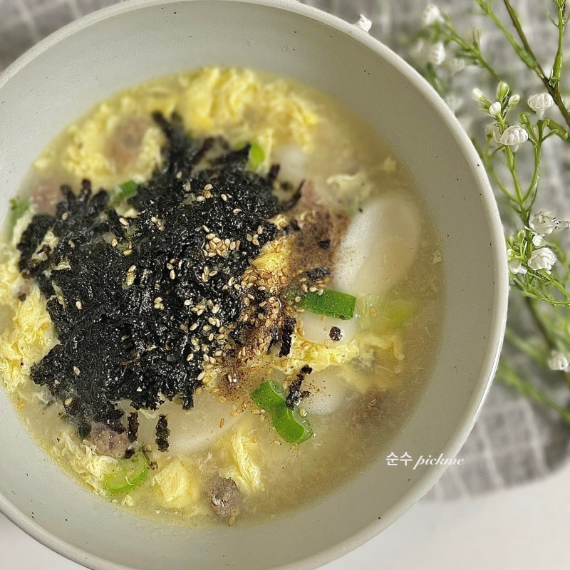 소고기 떡국 레시피 1인분 떡국 끓이는 법