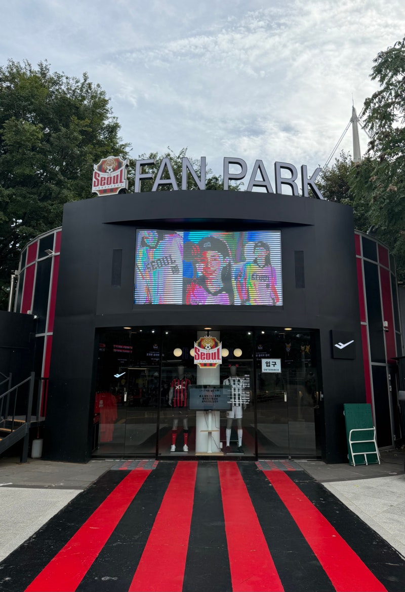 ❤️260911 FC서울 팬파크 방문기❤️