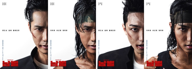 100만 부 팔린 이현세 만화, 32년 만에 무대로 - 뮤지컬 초연 (10.23~11.14, 티켓링크 1975씨....
