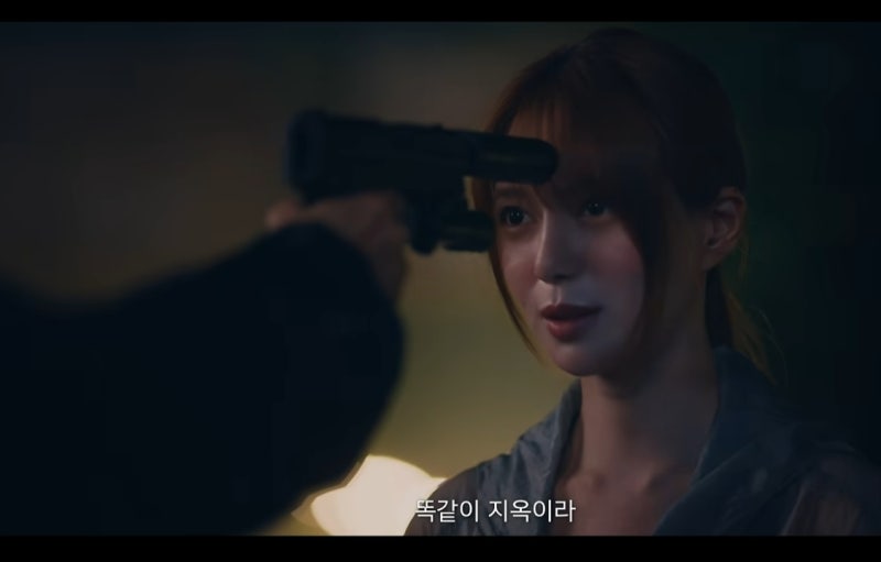 유부녀 킬러’ 최종회, 공효진 정체 결국 들켰다…정준원·이엘리야와 맞닥뜨린 마지막 순간