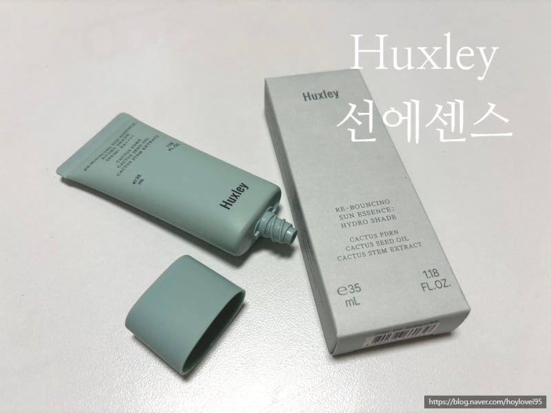 [헉슬리 리바운싱 선 에센스] 생일, 추석선물 진심 추천, 땀 흘려도 눈안따가운 선에센스 :)