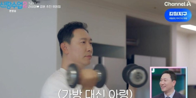 라이머 재혼 조건 꽤 구체적이다, 근육질 이상형보다 더 진했던 한마디