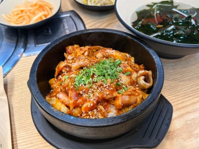 시흥 은계 맛집 기운찬 낙지&닭한마리 은계직영점 돌솥낙지덮밥 2인 후기