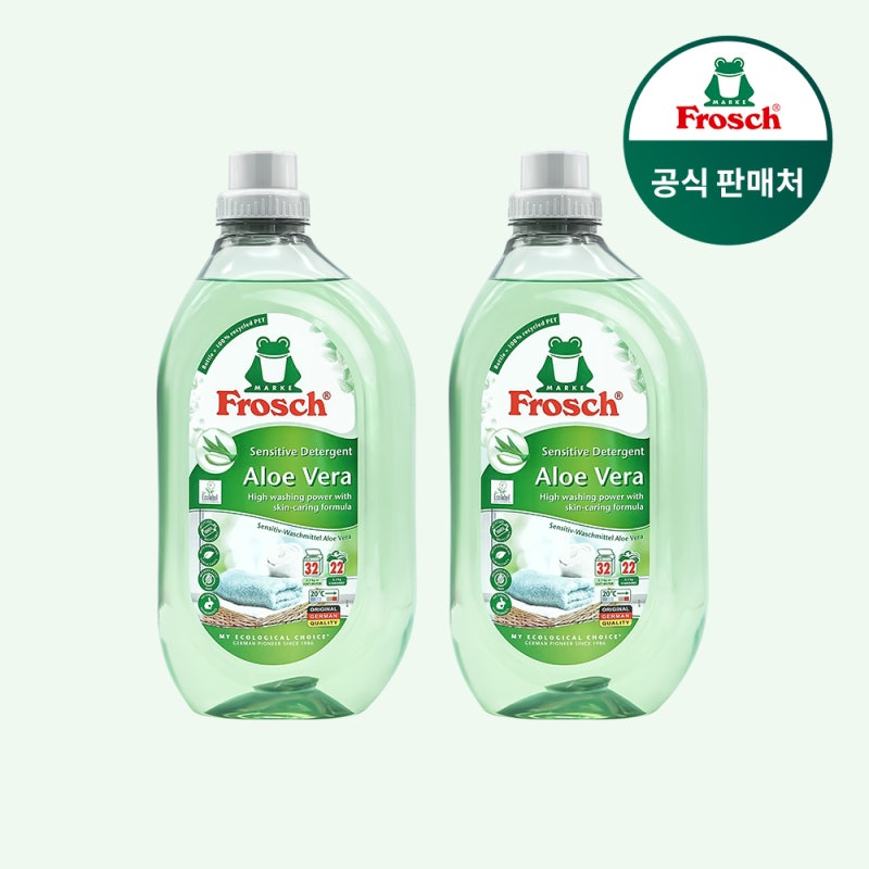 프로쉬 알로에베라 세탁세제 N개월 사용 솔직 후기